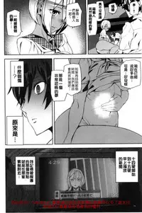 [Ashiomi Masato] Crime Girls [Chinese]