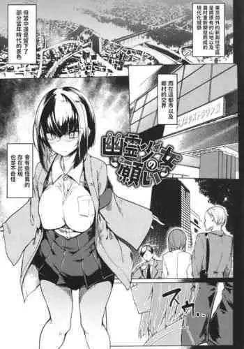 月刊めろメロ 2014年1月号