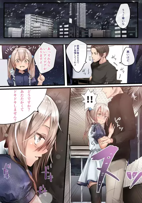 Otokonoko Fuck Compilation