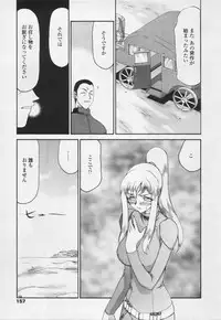 Comic Tenma 2005-05