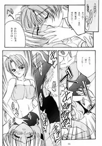 (C58) [P.Forest (Hozumi Takashi)] Paradise (Love Hina)