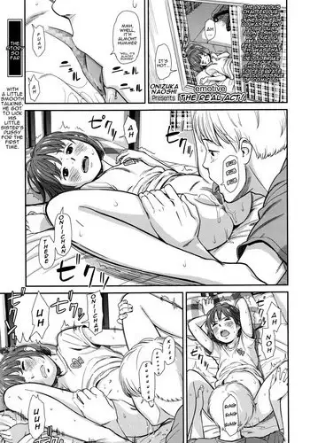 [Onizuka Naoshi] Manatsu no Ondo (Emotive) [Chinese] [阿爸个人汉化-六一特供]