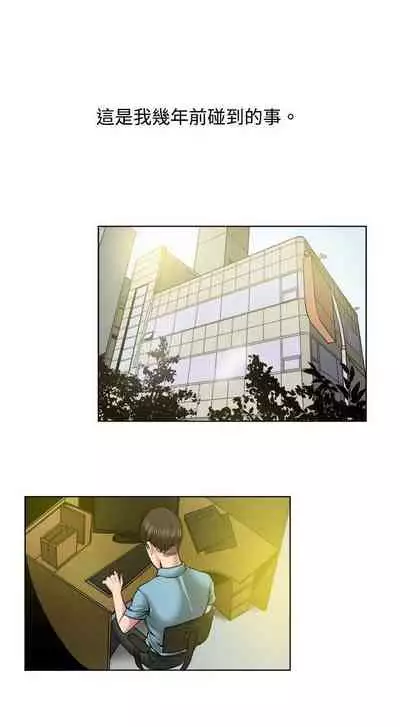 秘密Story 1-118