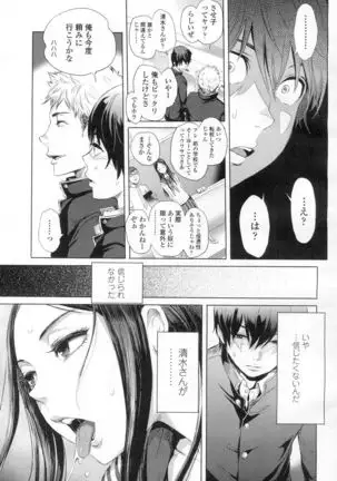 COMIC Koh Vol. 2