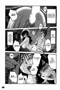 [Tsuya Tsuya] Monokage no Iris Vol.1 [English] [Fated Circle]