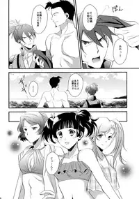 [KF (Koromo)] Futari no Kyoukai-sen (Koutetsujou no Kabaneri)