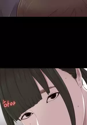 Girl Next Door Ch.0-39