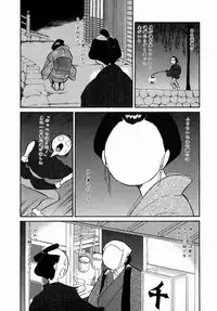 [Dozamura] Doguu ~Dozamura Guuwa~ Midori