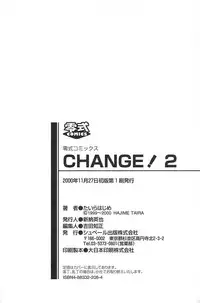 [Taira Hajime] Change! 2 [English] [SaHa]
