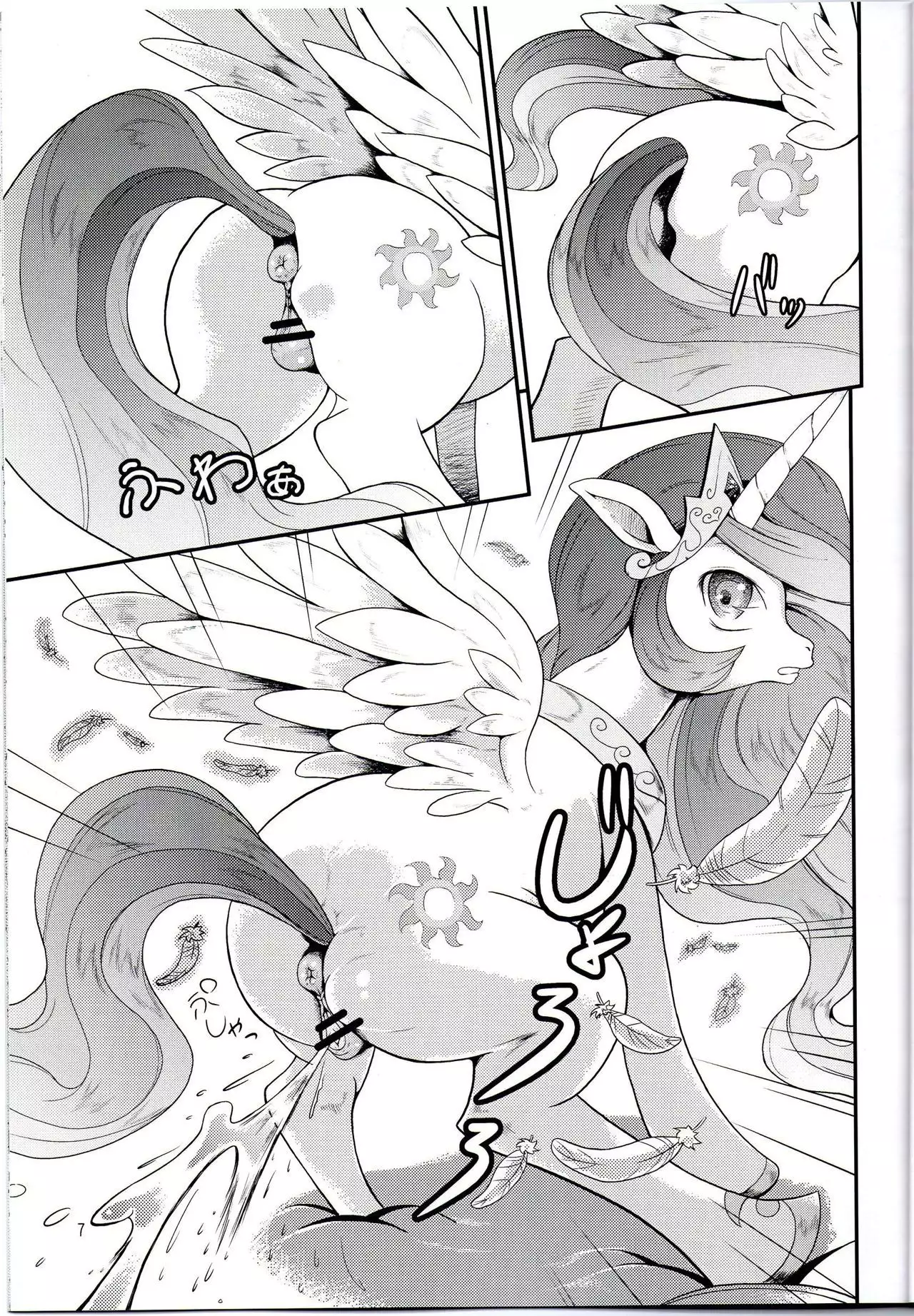 Oshikko wa Mahou - Peeing is Magic