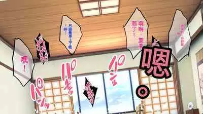 InCha Otouto ga Kinpatsu Hakujin Aniyome o Netoru Hanashi