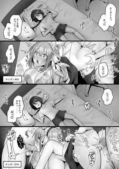 [Mofuya (Ashitaba Mofu)] Ore dake no AI kanojo ga NTRreru