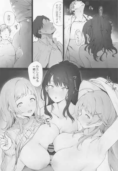 ZURISISM Illumination Stars Paizuri Goudou