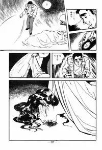 [Muraso Shunichi] Erosu no Bousou