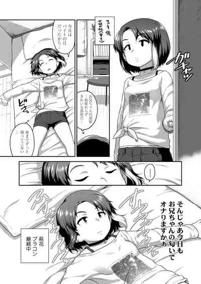 COMIC LO 2022-07