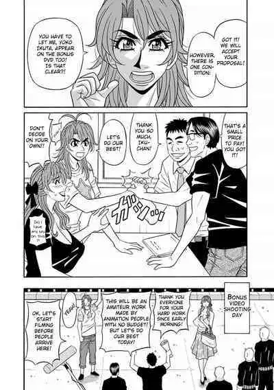 [Ozaki Akira] Hitozuma Seiyuu Ikuko-san Ch. 1-9 [English] [Digital]