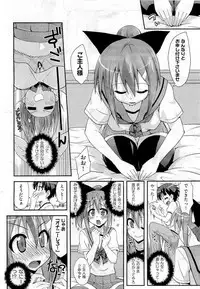 COMIC Aun 2011-01
