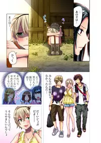Gaticomi Vol.36