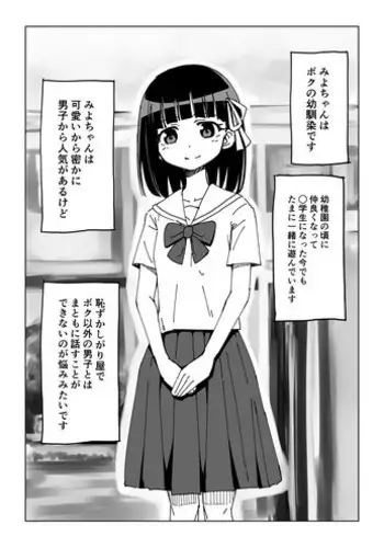 常识改变-星野琳奈的健身房兼职