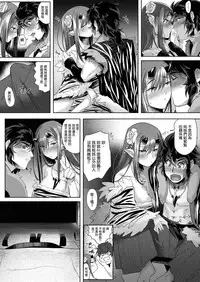 [Norakurari. (Nemu)] Oni to Wakamomo -Konin Hen- [Chinese] [就變態翻譯組一人樣x我尻故我在#24] [Digital]
