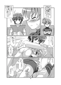 [Luck Gear (Sakura Ryuuken)] SubaToma! (Mahou Shoujo Lyrical Nanoha StrikerS) [Digital]