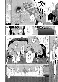 [Higashiyama Show] The Girllove Diary Ch. 1-2 [Digital]