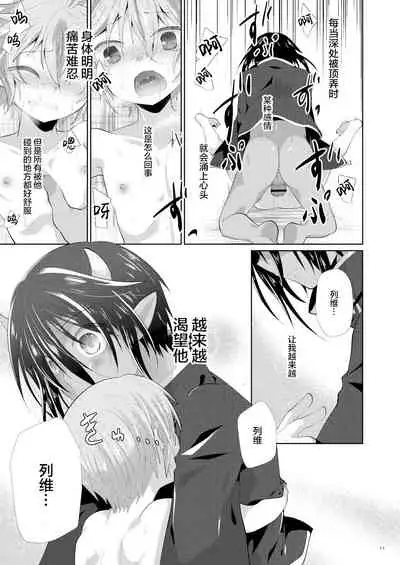 ×××は媚薬