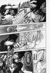 [Yamaguchi Masakazu] Kunoichi Mahouden volume 1
