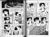 [Sanjou Tomomi] Sanjou Tomomi Zenshuu Vol. 24 - Shoujo Senshi Miho Kouhen 'Gyakueki no Shou'