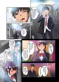 [RAYMON] Mitchaku JK Train ~Hajimete no Zetchou 1-9 [Digital]