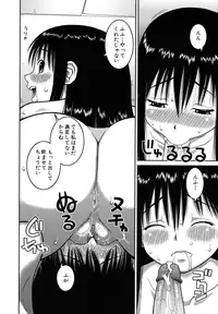 [Kabashima Akira] Roshutsu Hentai Manual