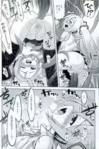 [Kazeuma] Mikku Miku no Ano ne