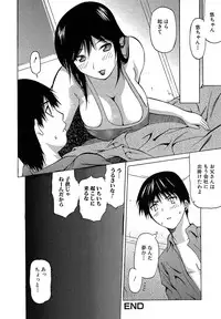[Saba Satoru] Oboetate no Otome (The maiden of sexual awaking)
