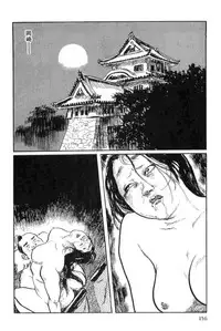 [Koike Kazuo, Kojima Goseki] Hanzou no Mon Vol.12
