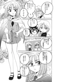 [Wanyan Aguda] Kannaduki no Shimai - Mad Yakuzaishi Sae