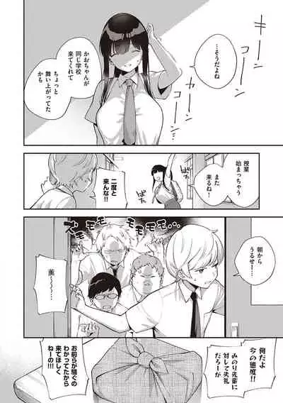 きて。