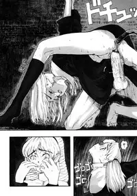 [A-10] Load of Trash Kanzenban Ch. 1-5 [Chinese] [沒有漢化]