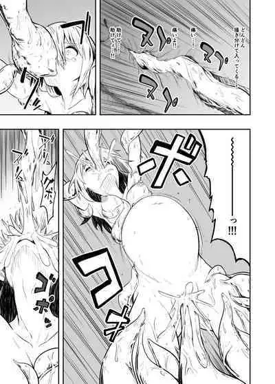 Denshi Drug wa Tomerarenai!!