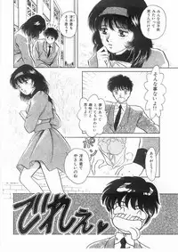 [Arou Rei] Scrap