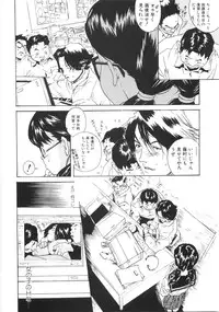 [Katsuragi You] Honki Jiru - Cowper's Gland Liquid? or Love Juice?...?!