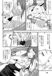 [Utamaro] Funi Puny Days