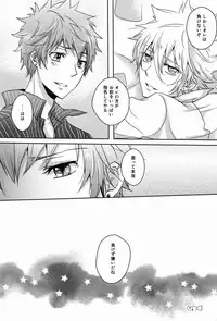 (C81) [Alpenreise (Ayano Ena)] club cozza-vongola (Katekyo Hitman Reborn!)