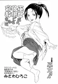 COMIC POT 2006-01