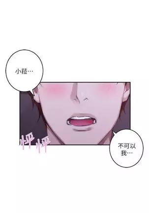 （周4）S-Mate 1-50 中文翻译（更新中）