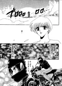 (C49) [ASIA2, Studio Ajinrui (COM, Ichimiya)] BE THROUGH (The King of Fighters)