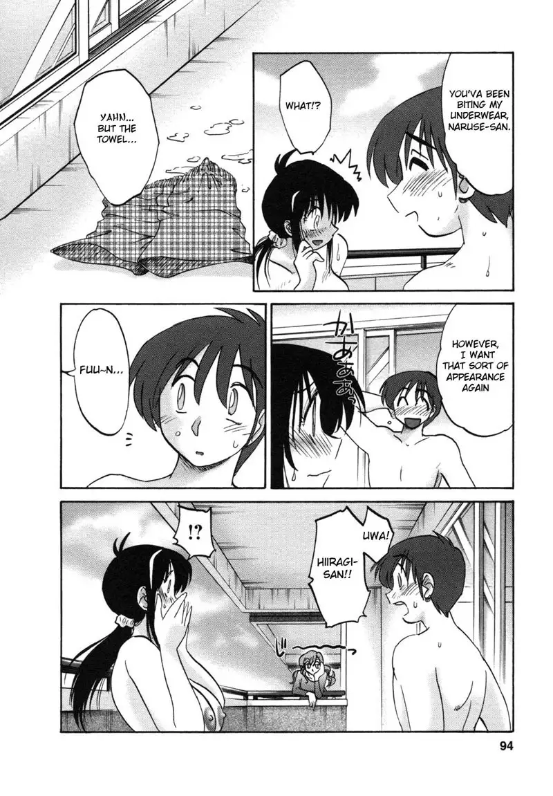 Tonari no Tonari no Oneesan Vol1- Chapter 4