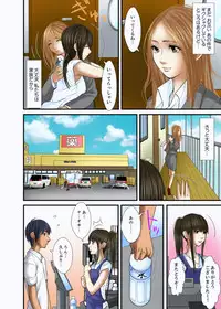 [Korosuke] Gifu to Ani kara Muriyari, Oku made... [Digital]