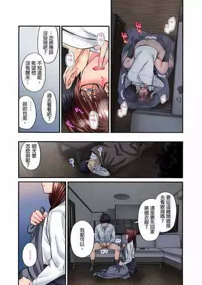 [いぶろｰ｡] 不起眼女孩其實意外地色氣滿滿 1-20話