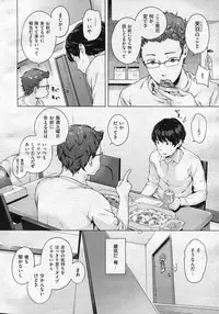 COMIC X-EROS #19