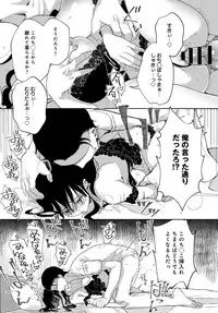 [Achumuchi] Saijaku Gal wa Ikizurai! Ch. 1-8